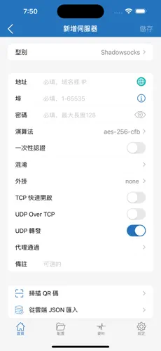 有免费加速时长的梯子吗android下载效果预览图